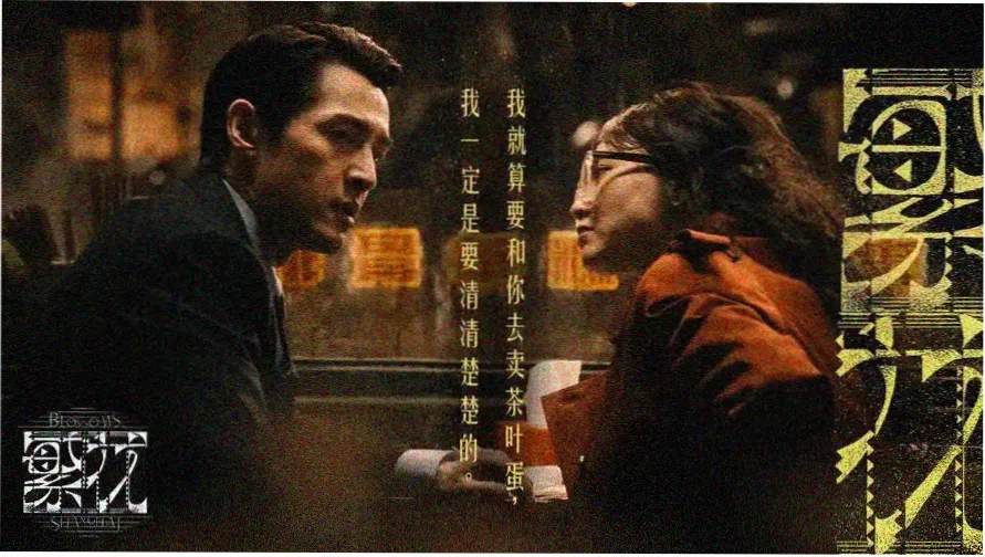 单声电影资源 修复放映厅主视觉
