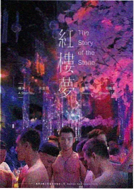 单声电影资源 磁带里的夏天 海报