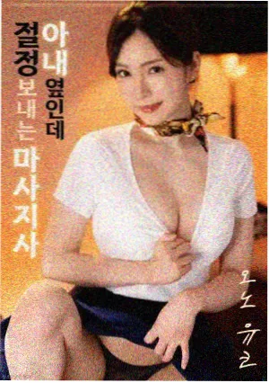 银盐时代 黑白修复海报